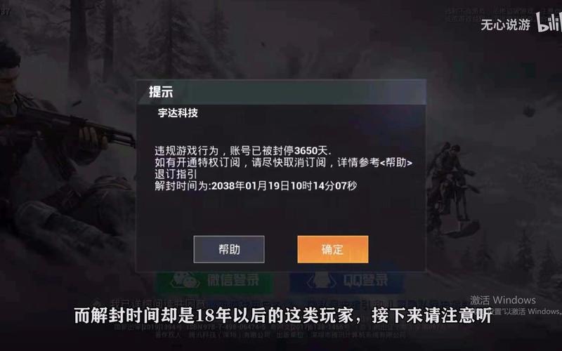 pubg地铁国际服《荔枝》辅助更新人物飞天功能版本