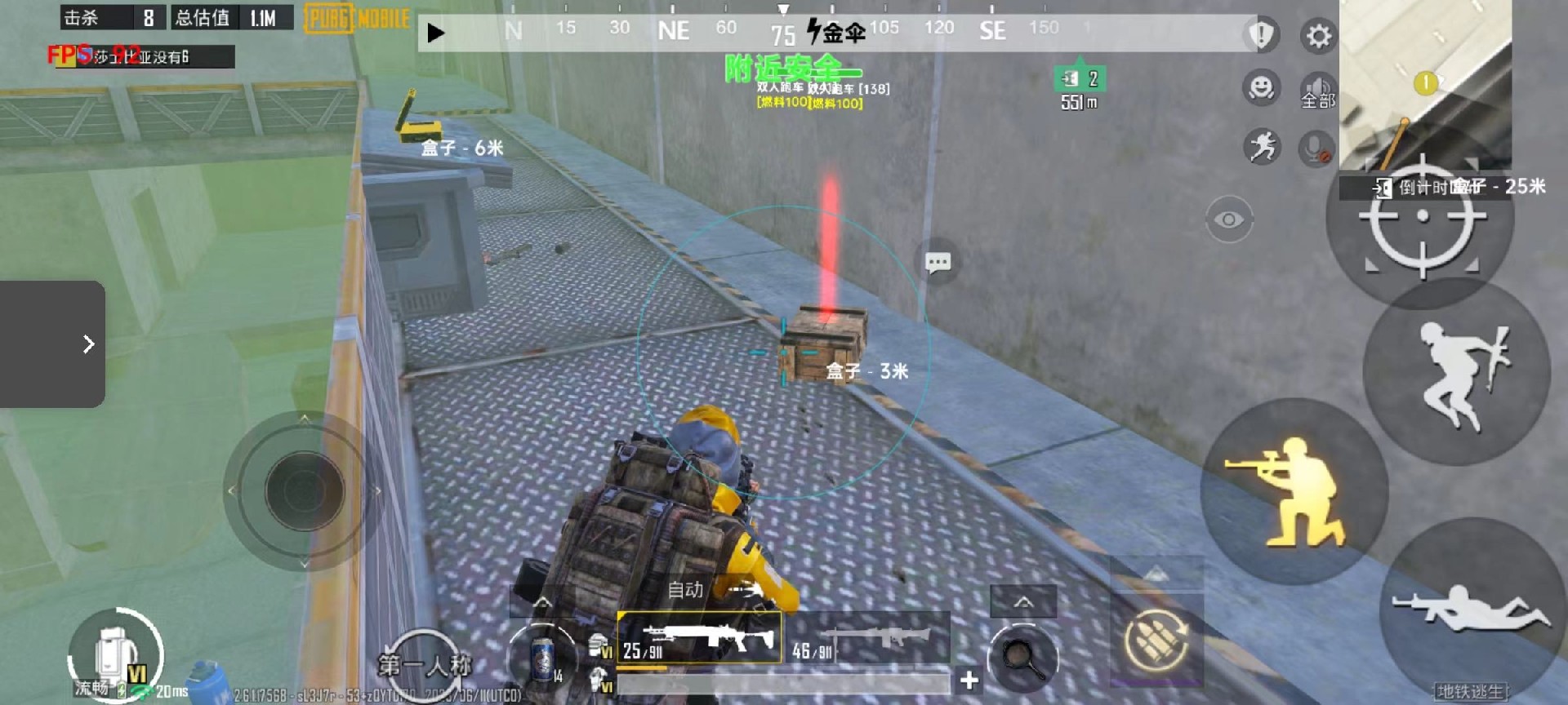 和平精英辅助【快鱼S直装容器版】全图透视 锁死自瞄 人物美化 人物方框 人物射线 人物骨骼