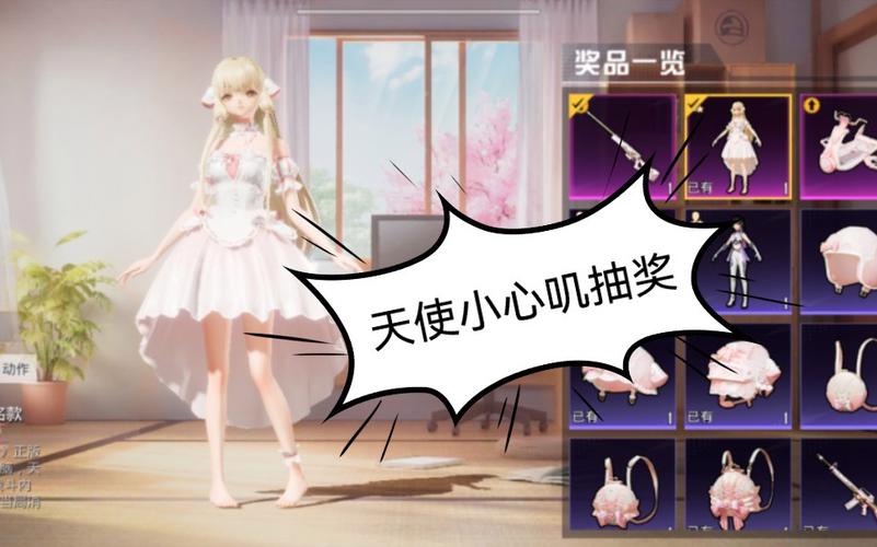 和平精英辅助《VR》ios支持全机型使用