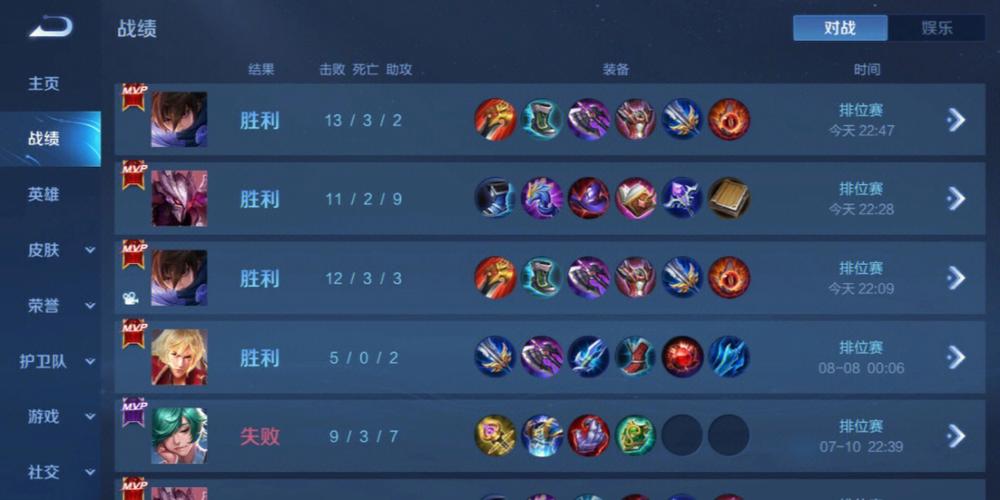 和平精英Angel天使外挂