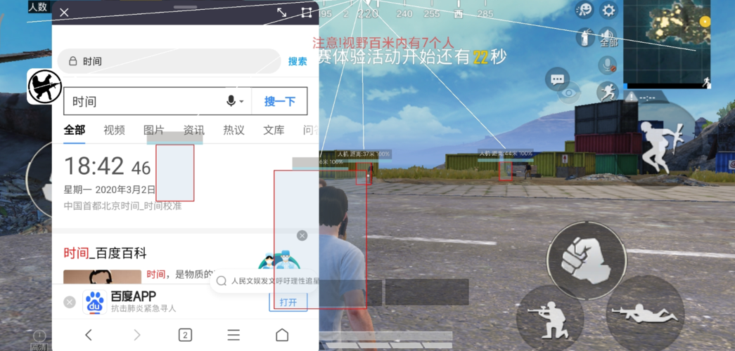 和平精英辅助【保时捷直装V6.5稳定版】无后防抖 全屏自瞄 范围伤害 子弹追踪 空投透视