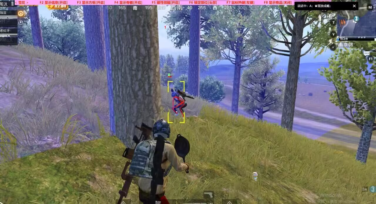 和平精英辅助【二郎神容器直装】人物透视 锁死自瞄 方框射线 提高爆金 提高爆紫 提高爆龙 人物微加速 提高爆火焰刀 提高爆红色枪 提高爆红色甲