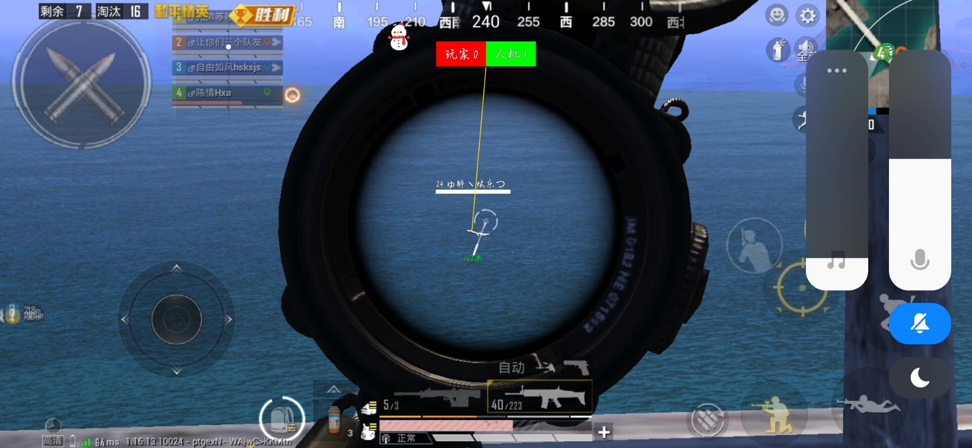 和平精英紫色的标是什么